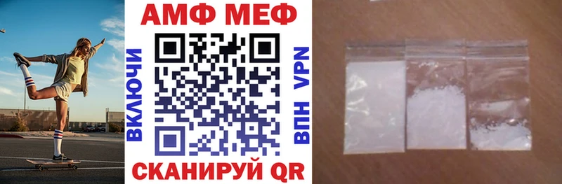 АМФЕТАМИН Розовый Сургут