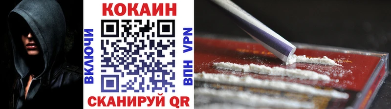 Купить  Сургут  Кокаин Боливия 