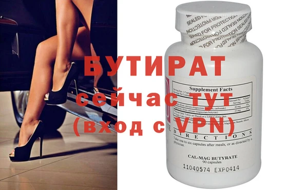 мдпв Усолье-Сибирское