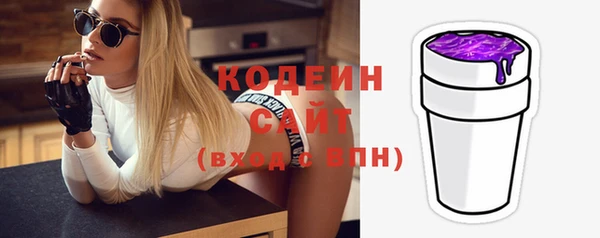 молекула духа Усмань