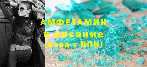 мдпв Усолье-Сибирское