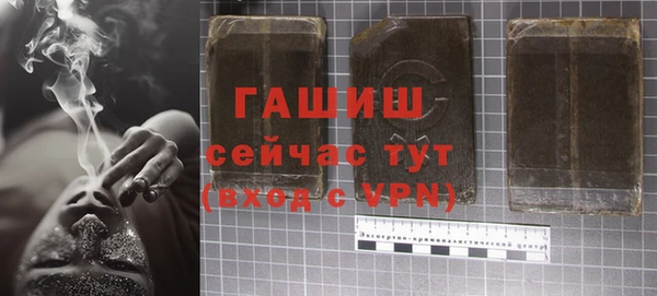 молекула духа Усмань