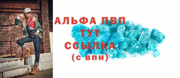 молекула духа Усмань