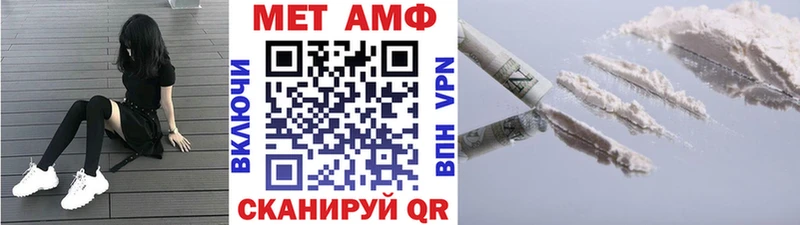 Купить где  Сургут  МЕТАМФЕТАМИН Methamphetamine 